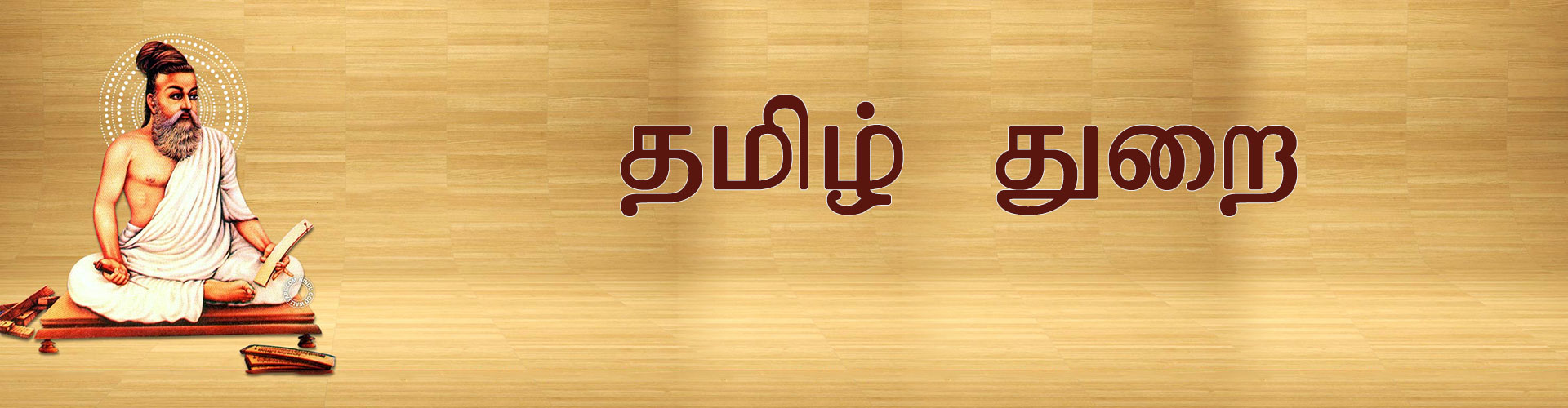 tamil
